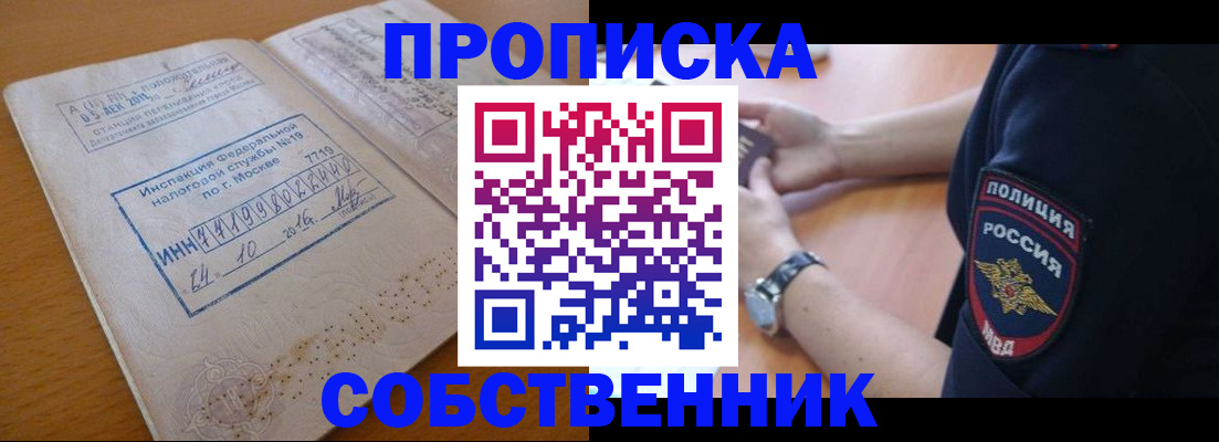 миграционный учет в Луге